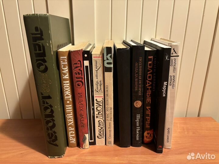 Хейли Кинг куджо код винчи голодные игры маруся