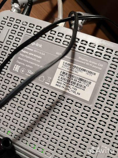 Wifi роутер tp link archer c20 v5