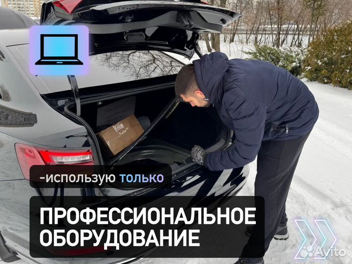 Подбор авто Проверка безопасности и тд