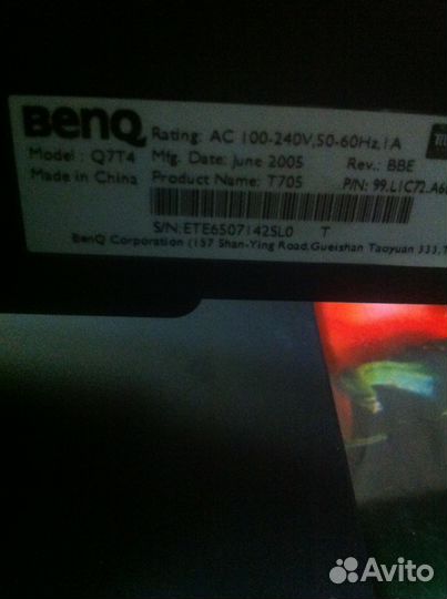 Монитор benq Q7T4