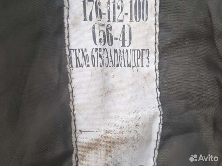 Военная форма камуфляж зимний большой размер