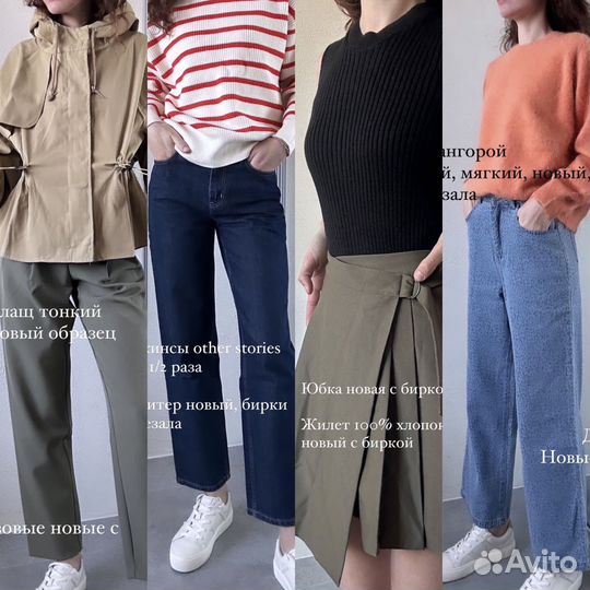 Разгружаю гардероб 42 s xs ASOS zara hm новое