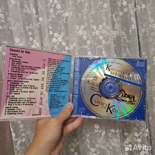 Двд диски классическая музыка DVD