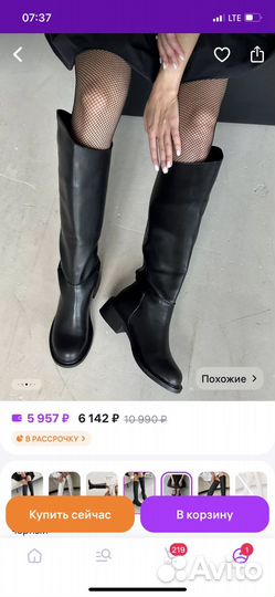 Сапоги женские