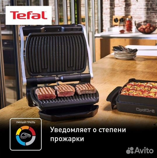 Электрогриль Tefal Optigrill+