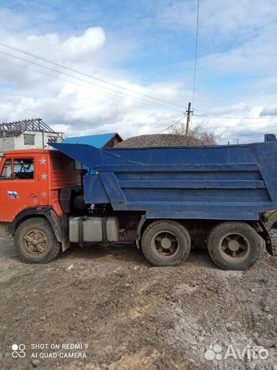 Доставка груза