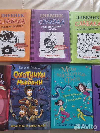 Детские книги пакетом