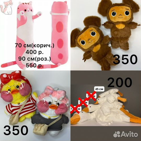 Детские игрушки новые