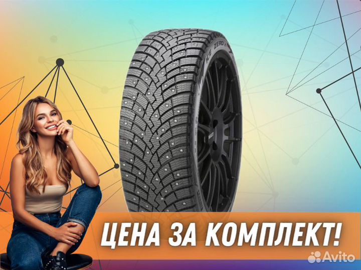 Pirelli Ice Zero 2 275/35 R20