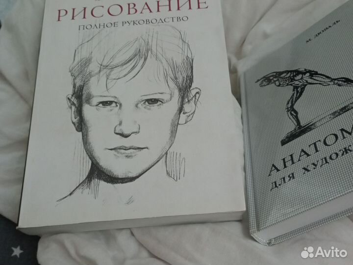 Книги по рисованию