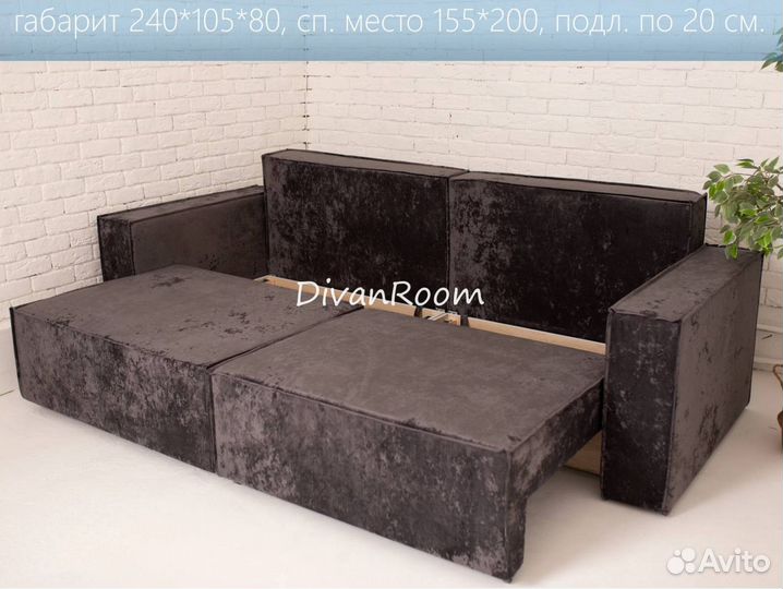 Новый диван