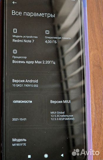 Xiaomi Redmi Note 7, 4/64 ГБ