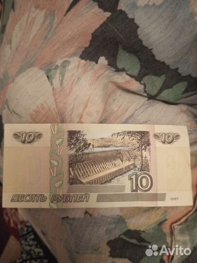 Купюра 10 руб., состояние новой, редко встречается