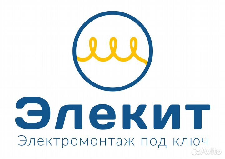 Электролаборатория до 1000 В