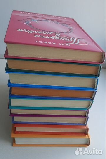 Мэг Кэбот - Дневники принцессы (9 книг)