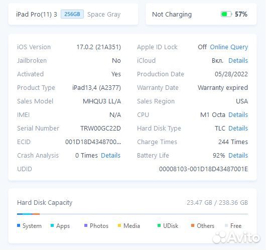 Планшет iPad Pro 11 m1 2021 256 wi-fi + клавиатура