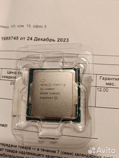 Intel Core i9 11900KF Новый Процессор гарантия