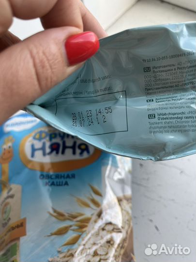 Детские каши молочные