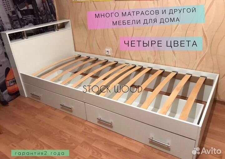 Кровать односпальная