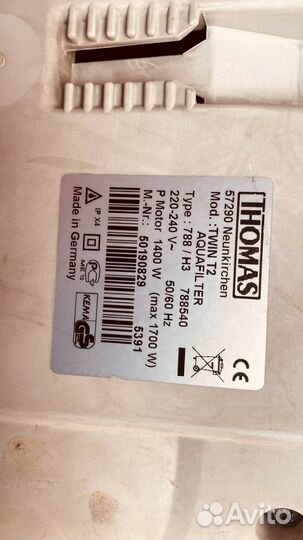 Мотор. Двигатель. Пылесос томас (Thomas ). Запчас