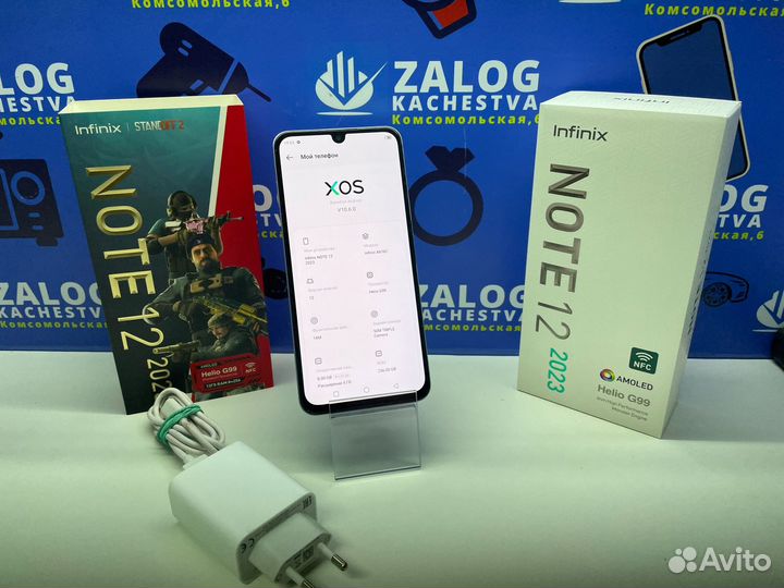 Infinix Note 12 (2023), 8/256 ГБ