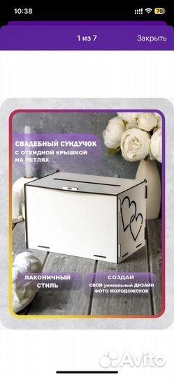 Коробки на мальчика-девочку конкурс