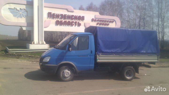 Автоуслуги газель