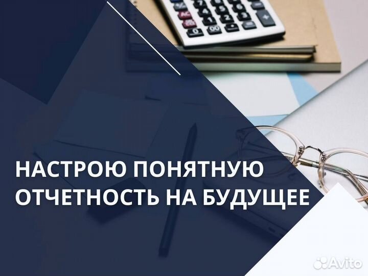 Бухгалтер для компаний с оборотом от 100 млн