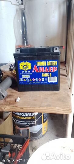 Аккумулятор для мотоцикла