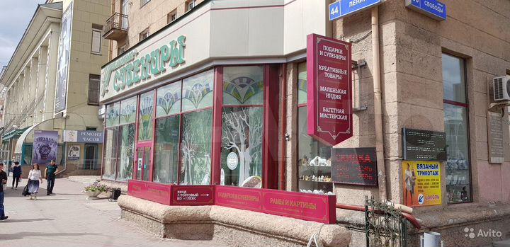 Помещение свободного назначения, 290 м²