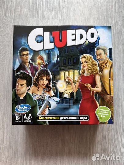 Игра настольная Cluedo
