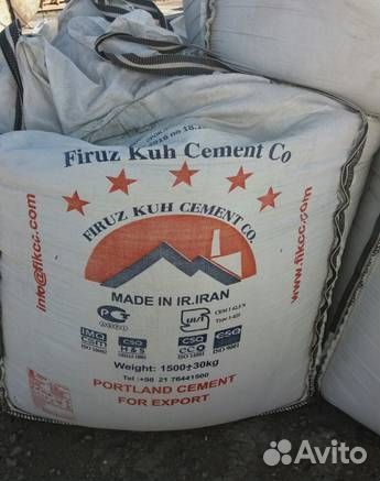 Иранский цемент М-600 D-0
