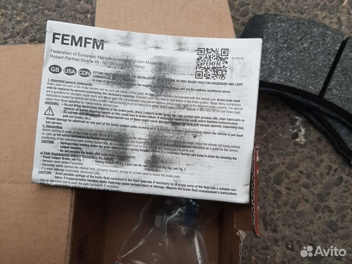 Тормозные колодки передние