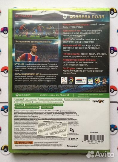 Pro Evolution Soccer 2015 Xbox 360 Новая Видеоигра