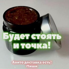 Паста от простатита