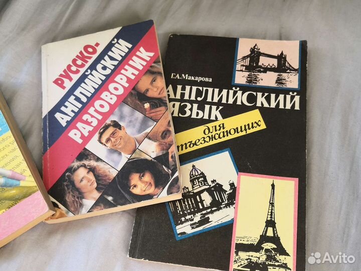 Энциклопедия, справочник, хрестоматия