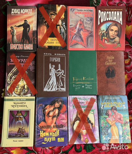 Книги Из прошлого столетия