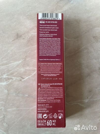 Краска для волос Estel deluxe ExtraRed 66/46