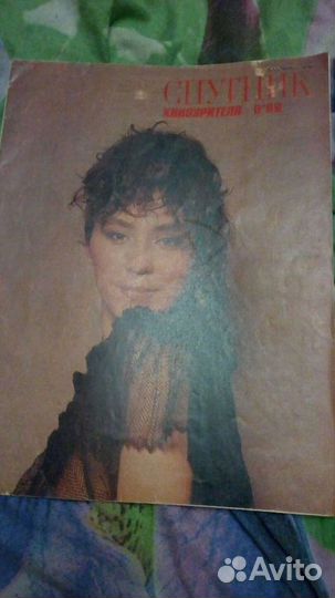 Журналы Огонёк, Спутник кинозрителя раритет