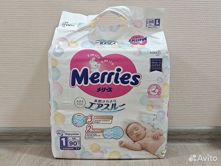 Подгузники Merries NB, M (1, 3)