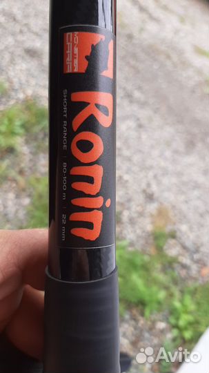 Карповые снасти бу