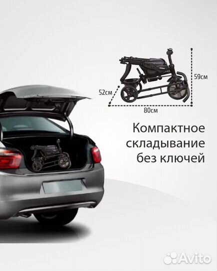 Велосипед коляска трёхколёсный детский с ручкой