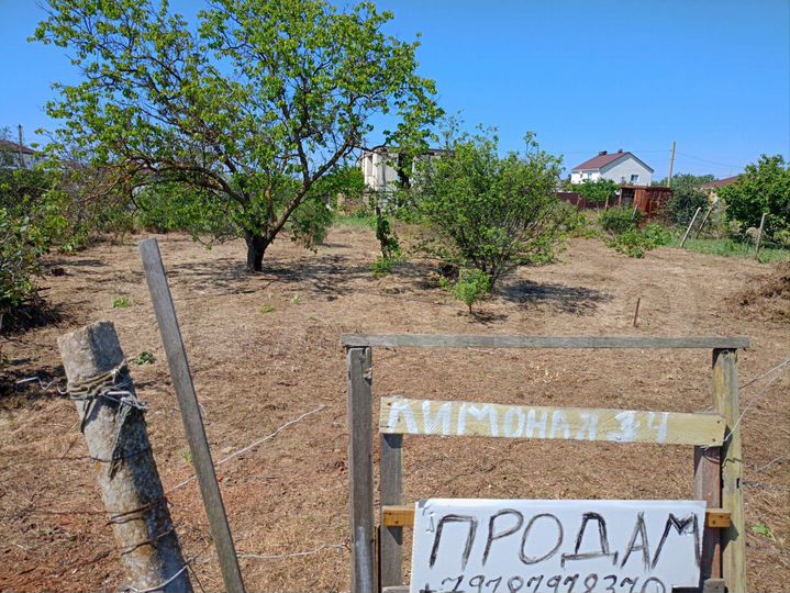 Участок 6 сот. (СНТ, ДНП)