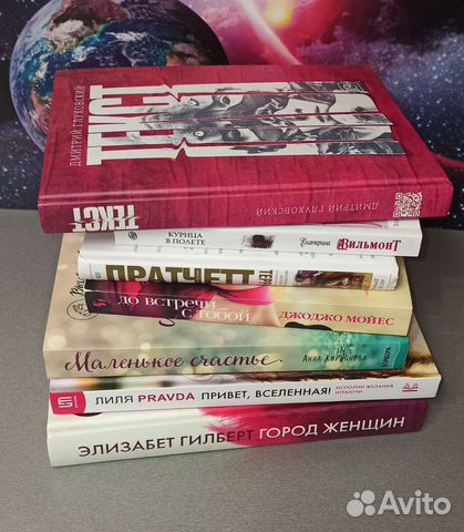 Книги. Цена разная