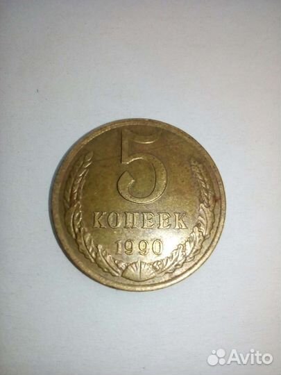 Коллекционная монета