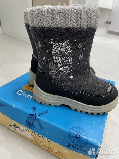 Валенки котофей