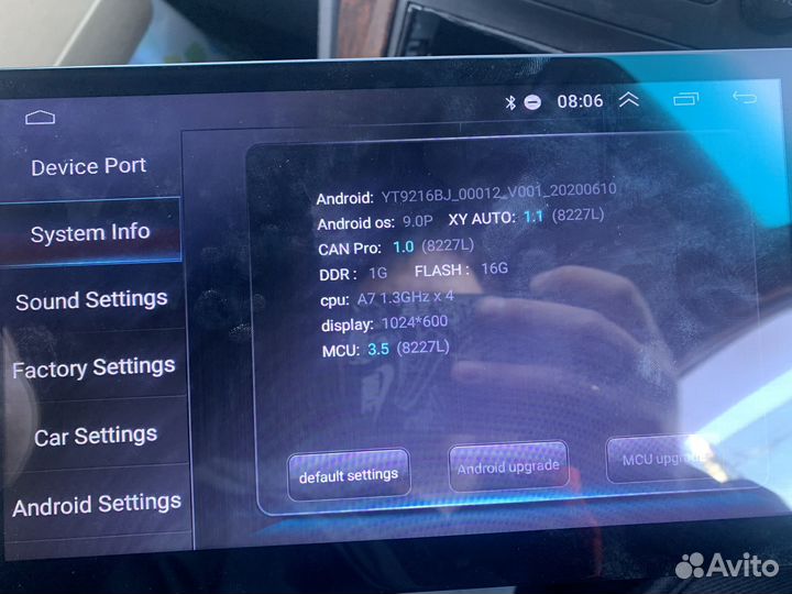 Магнитола 10 дюймов Андроид 9
