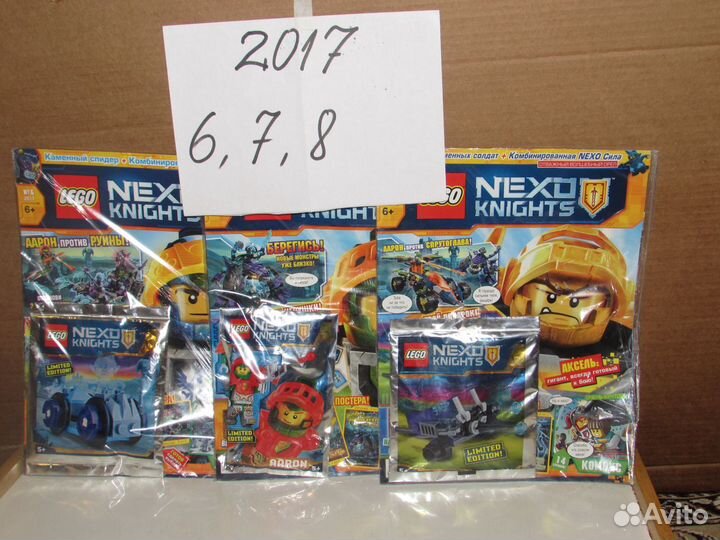 Журналы Лего Рыцари Нексо Lego Nexo Knights