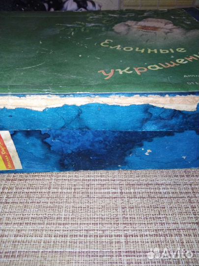 Коробка для ёлочных игрушек СССР