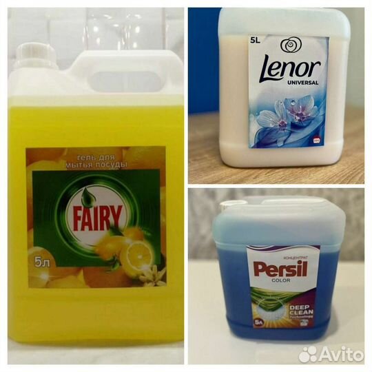 Бытовая химия